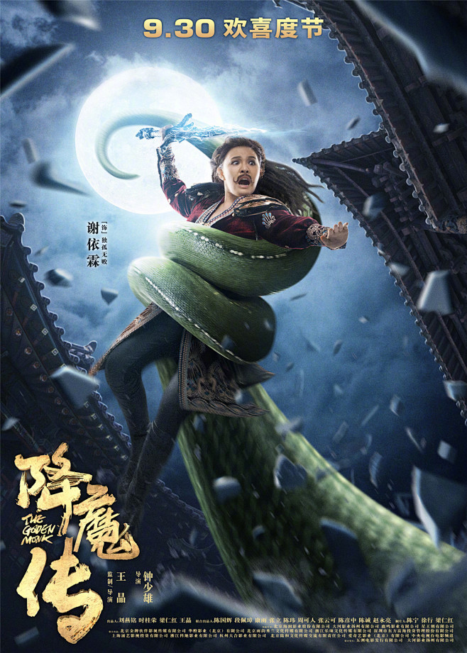 慢热型音综现场