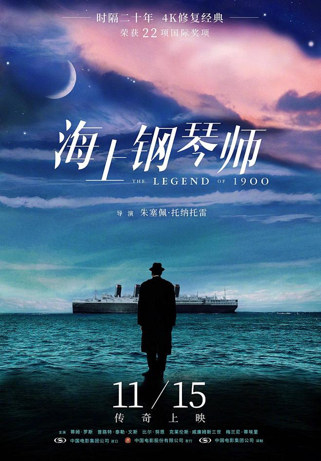 单元式镜头巡游