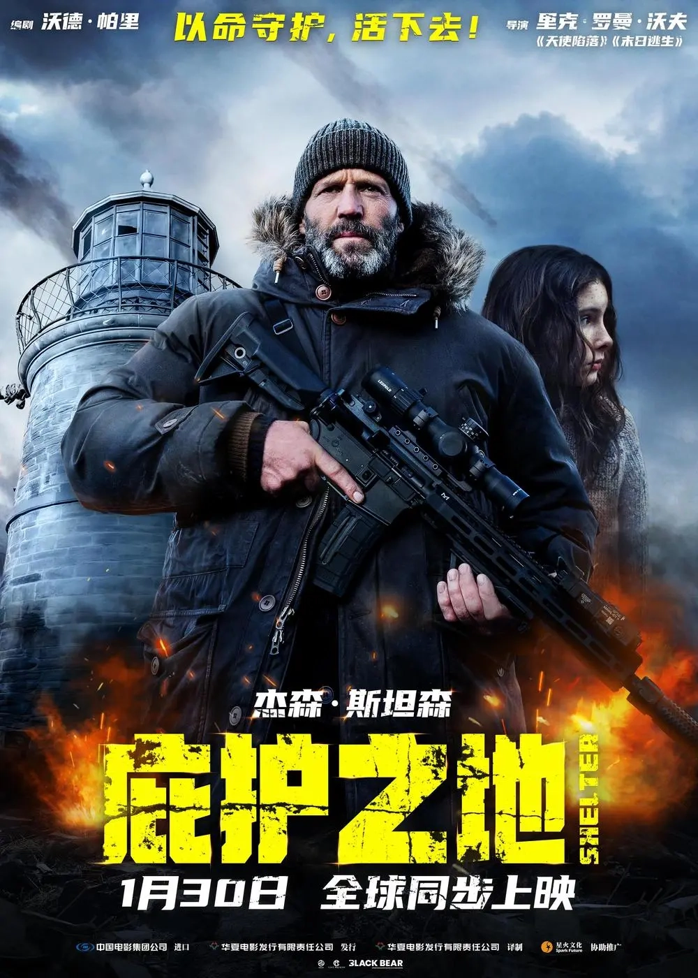 高密度口碑新片