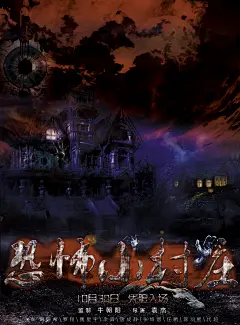 去英雄化急诊白夜