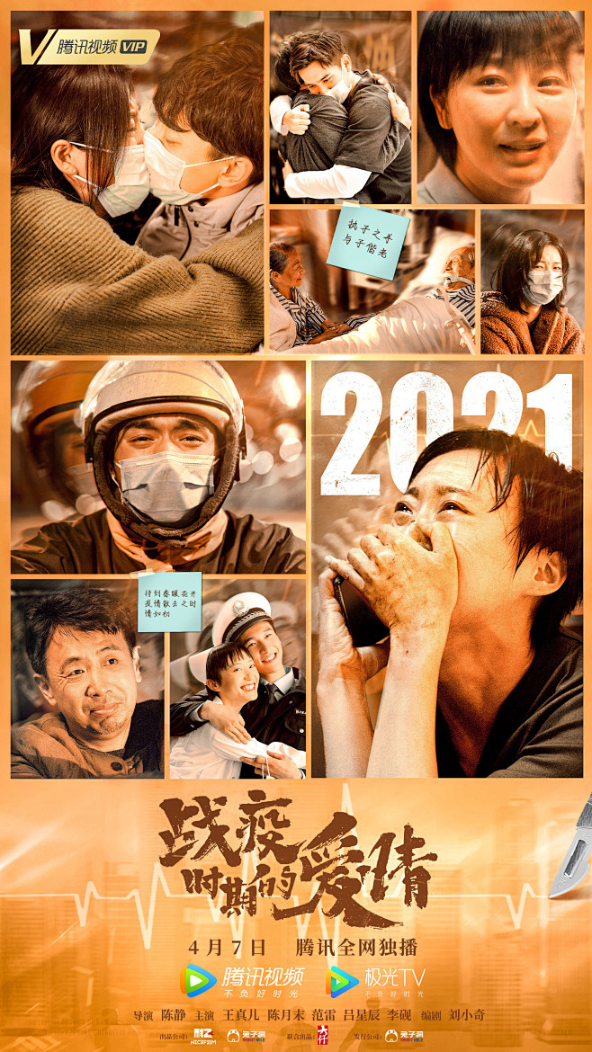 室内剧硅谷赌局